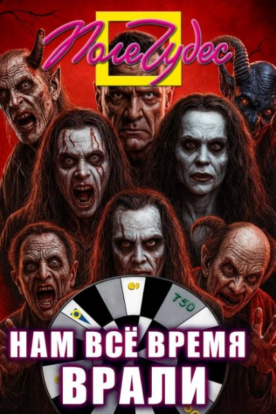 Держатель - Novomestskii